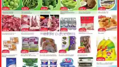 عروض جراند هايبر حولي كويت|حتى 12-9-2023|مهرجان el3rod.com00001-298