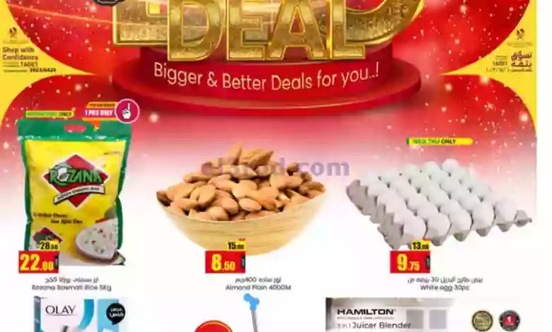 el3rod.com00001-335