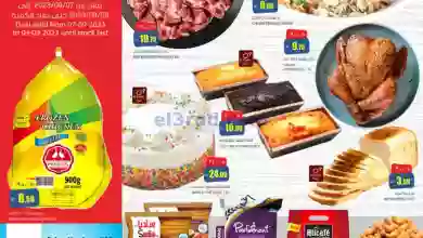 el3rod.com00001-336