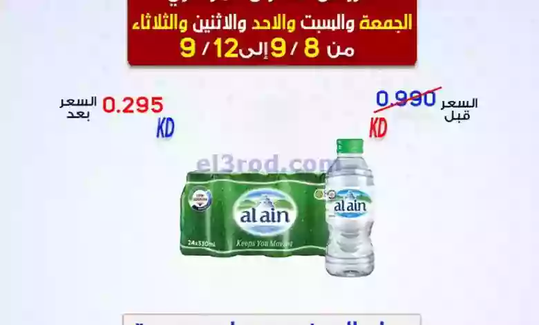 el3rod.com00001-341