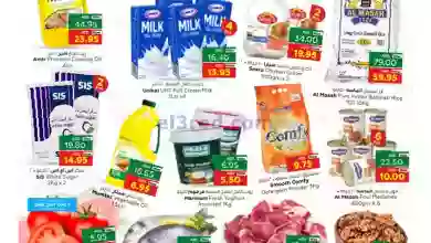 عروض جمعية العين التعاونية|حتى 13-9-2023|التوفير el3rod.com00001-347