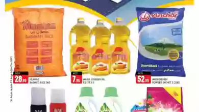 عروض شكلان الامارات|حتى 10-9-2023|الطريق el3rod.com00001-348