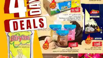 el3rod.com00001-381