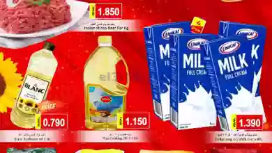 عروض بابل هايبر ماركت عمان|9-9-2023 el3rod.com00001-384