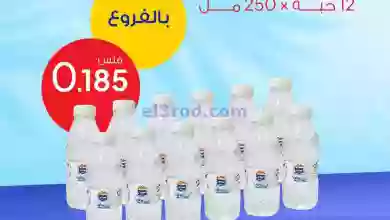 el3rod.com00001-390