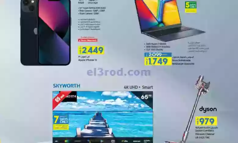 el3rod.com00001-435