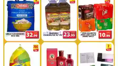 عروض مجلة جراند مينى مول الامارات|11-9-2023 el3rod.com00001-476