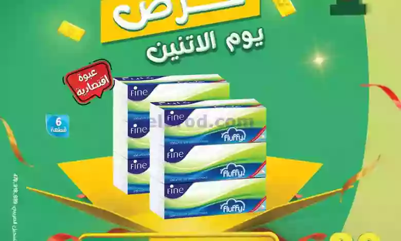 el3rod.com00001-499