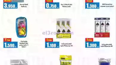 el3rod.com00001-508