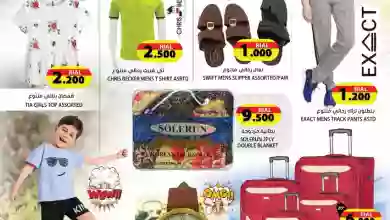 el3rod.com00001-534