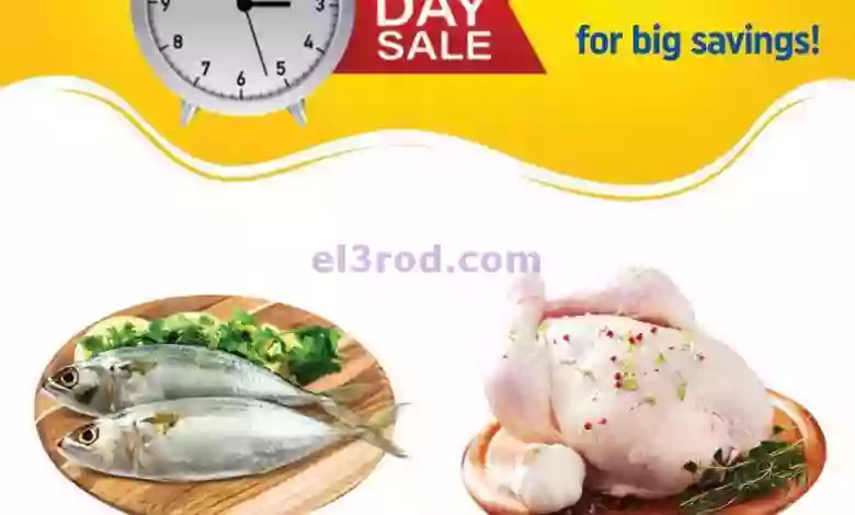 عروض شكلان الامارات|12-9-2023|طازج el3rod.com00001-590
