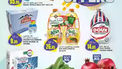 el3rod.com00001-612