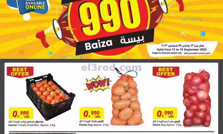 el3rod.com00001-621