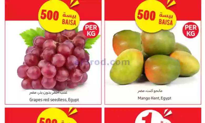 el3rod.com00001-658