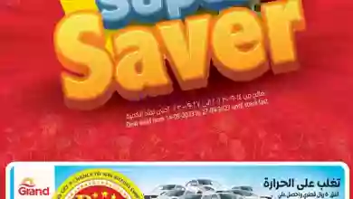 el3rod.com00001-709