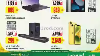 el3rod.com00001-761