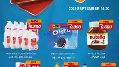el3rod.com00001-787