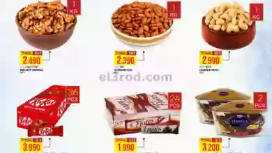 el3rod.com00001-790