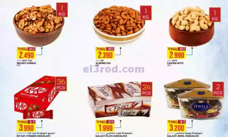 el3rod.com00001-790