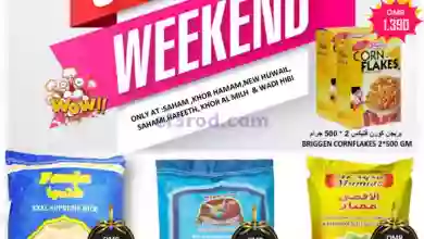 el3rod.com00001-792
