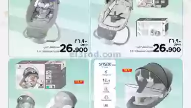 el3rod.com00001-799