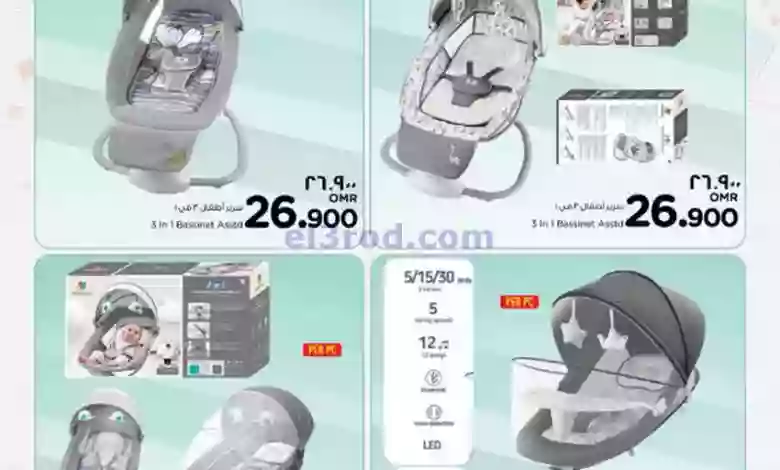 el3rod.com00001-799