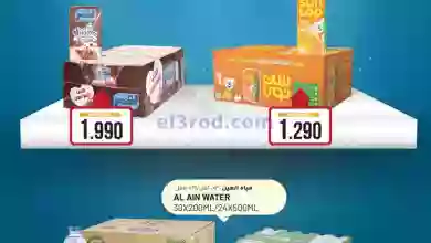 el3rod.com00001-82