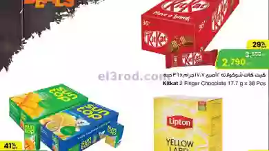 el3rod.com00001-842