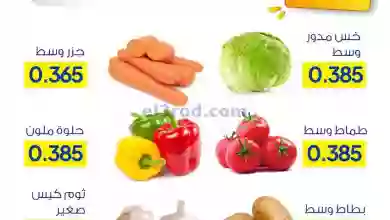 el3rod.com00001-852