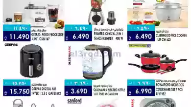 el3rod.com00001-860