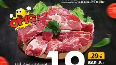 el3rod.com00001-864