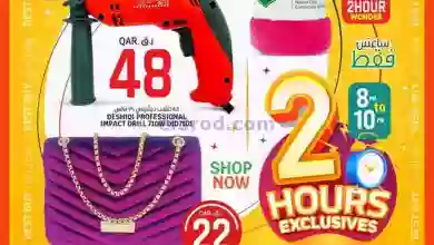 el3rod.com00001-889