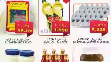 el3rod.com00001-898
