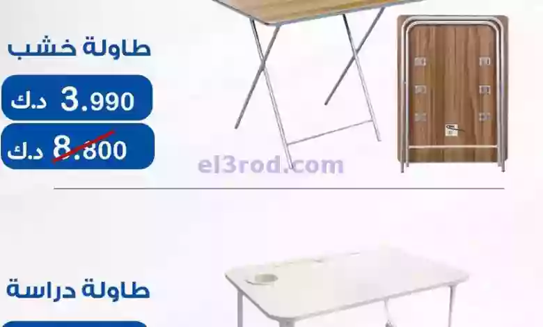 el3rod.com00001-901
