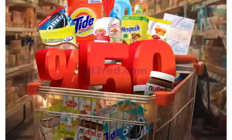 el3rod.com00001-908