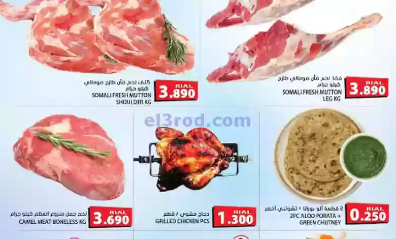 el3rod.com00001-921