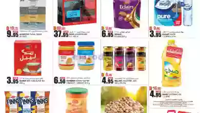 el3rod.com00001-943