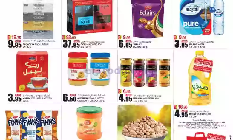 el3rod.com00001-943