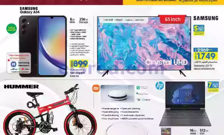 el3rod.com00001