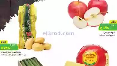 el3rod.com00002-1014