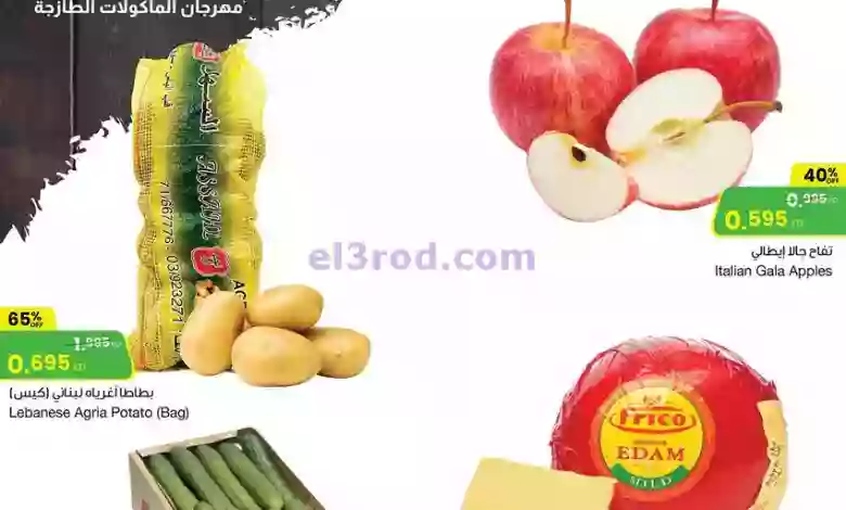 el3rod.com00002-1014