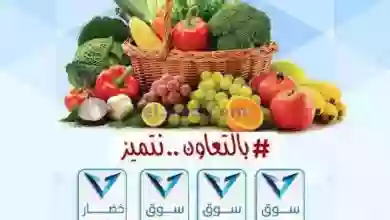 عروض جمعية النعيم التعاونية|25-9-2023|فريش el3rod.com00002-1067