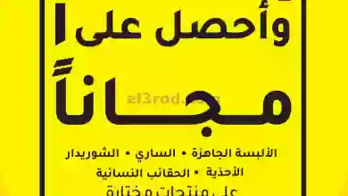 el3rod.com00002-1155