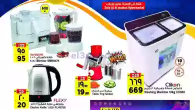 el3rod.com00002-1221