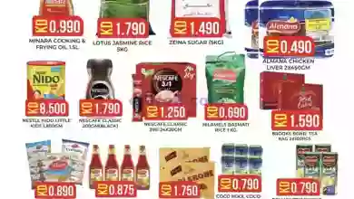 el3rod.com00002-1267