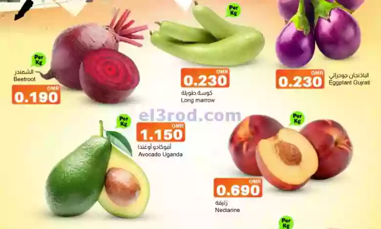 el3rod.com00002-143