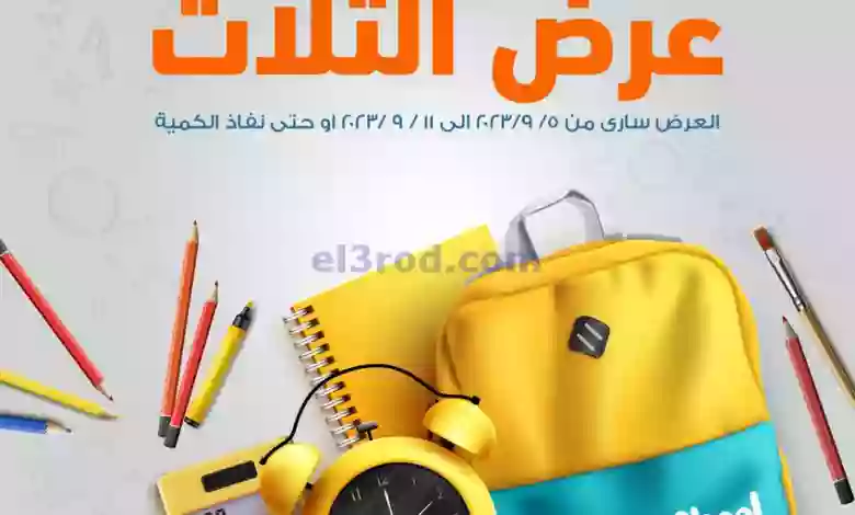 el3rod.com00002-175