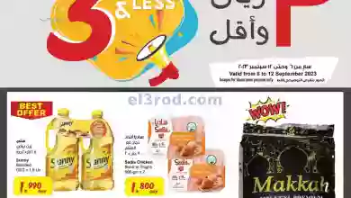 el3rod.com00002-216
