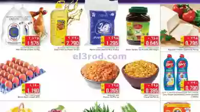 el3rod.com00002-308