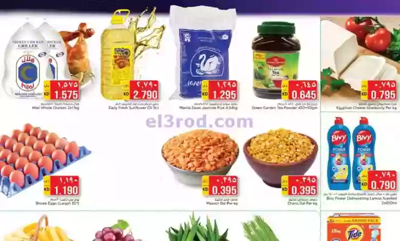 el3rod.com00002-308